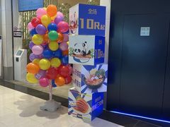 -濱寿司(高新伊藤店)