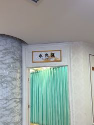 -武汉五洲整形外科医院