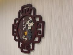-同和居(月坛店)
