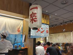 大堂-火影忍者一乐拉面(环球港店)