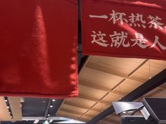 -一醒·手工面·西北传统小吃(悠方购物中心店)