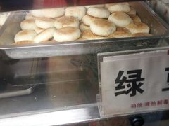 -矮子馅饼(大成路店)