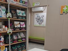 -瑞鹏宠物医院·骨外科·心肾科·肿瘤科(九亭店)