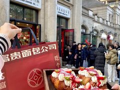 -富贵面包公司(运河店)