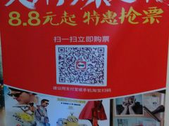 android_upload_pic-武汉华夏国际影城(鲁广店)