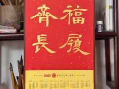 -曦辰书院·书法篆刻