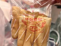 -红叶蛋糕(温泉店)