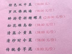 -聚春园驿馆(三坊七巷店)