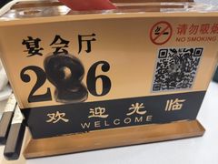 -广州酒家(昌岗地铁站店)
