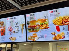 -肯德基(正定机场安检内店)