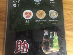 菜单-助屋(厦大店)