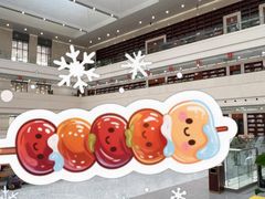 -吉林省图书馆