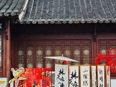 -钱王祠
