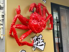 -震海贝烤贝·民俗特色店(延吉总店)