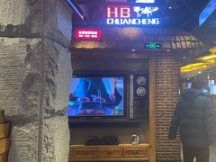 -河坝烧烤串城(金达莱店)