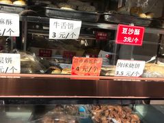 -马凯餐厅(长椿街店)