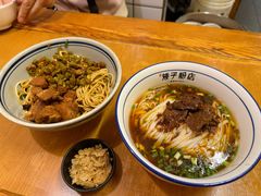 -矮子粉店1985·长沙米粉(湘春路店)