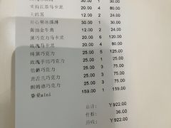 -黑天鹅蛋糕店(青年大街店)