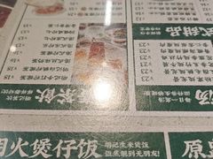 -西关明记肠粉(荔枝湾店)