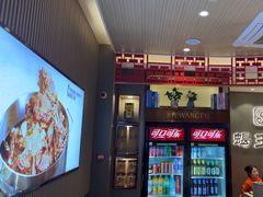 -蝎王府羊蝎子(西直门店)