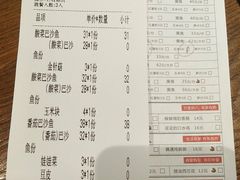 -渝是乎酸菜鱼(龙旗购物中心店)