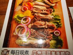 -耶里夏丽·丝路新疆菜·清真食品(徐汇南丹东路臻选店)