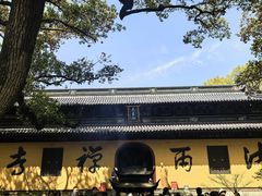 -普陀山风景名胜区-法雨禅寺