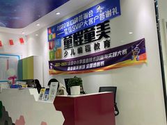 -童程童美·信息学竞赛·乐高机器人编程(龙华校区)