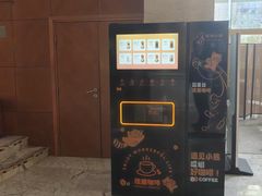 -上海浦东华美达大酒店