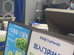 -茶百道(文冲沃尔玛店)