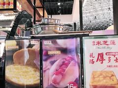 -美芝莲(钻汇广场店)
