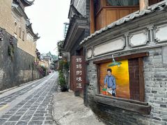 -妈妈的味道·腾冲特色菜(和顺古镇店)