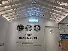 -Blueglass酸奶(华贸购物中心店)