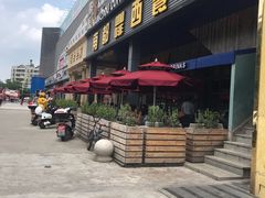 门面-南都咖啡西餐厅(东塘店)