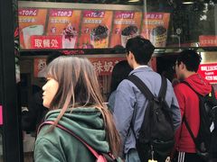 -蜜雪冰城