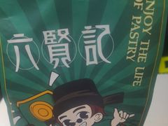-汇德隆银隆
