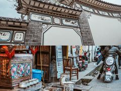 -大理古城