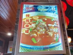 -快活林酸汤鱼鲜品火锅店(甲秀楼店)