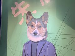 -星空失恋博物馆(北京路旗舰店)