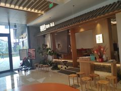 -湘拾(壹方北馆店)