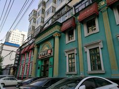 -老昌春饼(大直街店)