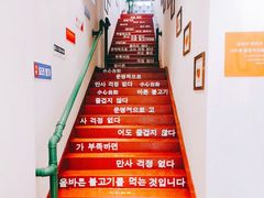-朴太院·烤肉万岁·创意首尔料理(中联广场店)