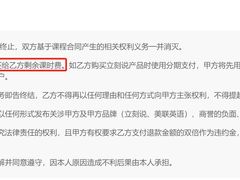 -美联英语(绿宝中心)