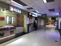 -卜蜂莲花(杨高南路店)