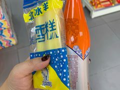 -百年义利(榴乡路店)