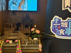 -simply thai天泰(世纪汇店)