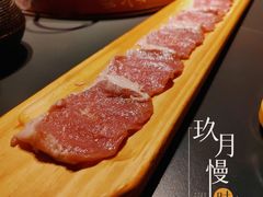 -羊大爷涮肉(亮马桥店)