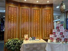 -西安贾三灌汤包·回坊小吃·清真炒菜(北院门总店)