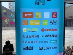 -宝龙城(杭州滨江店)