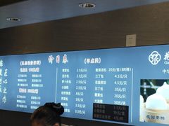 -花园茶楼(兴城西路店)